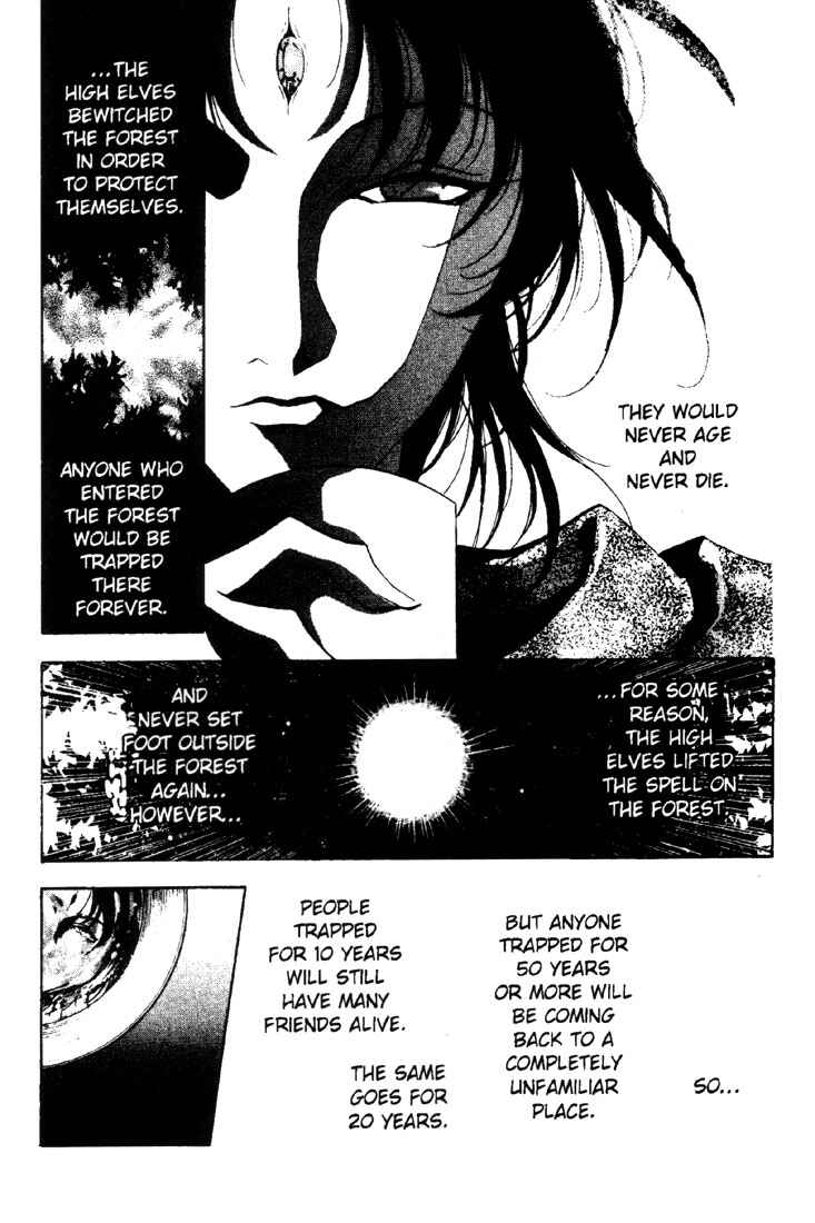 Page 4 Chapter 11 Record of Lodoss War: Deedlit’s Tale