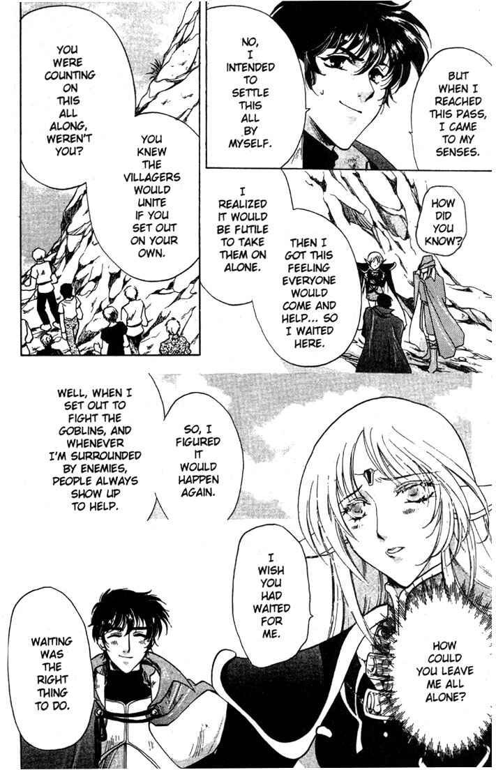 Page 23 Chapter 5 Record of Lodoss War: Deedlit’s Tale