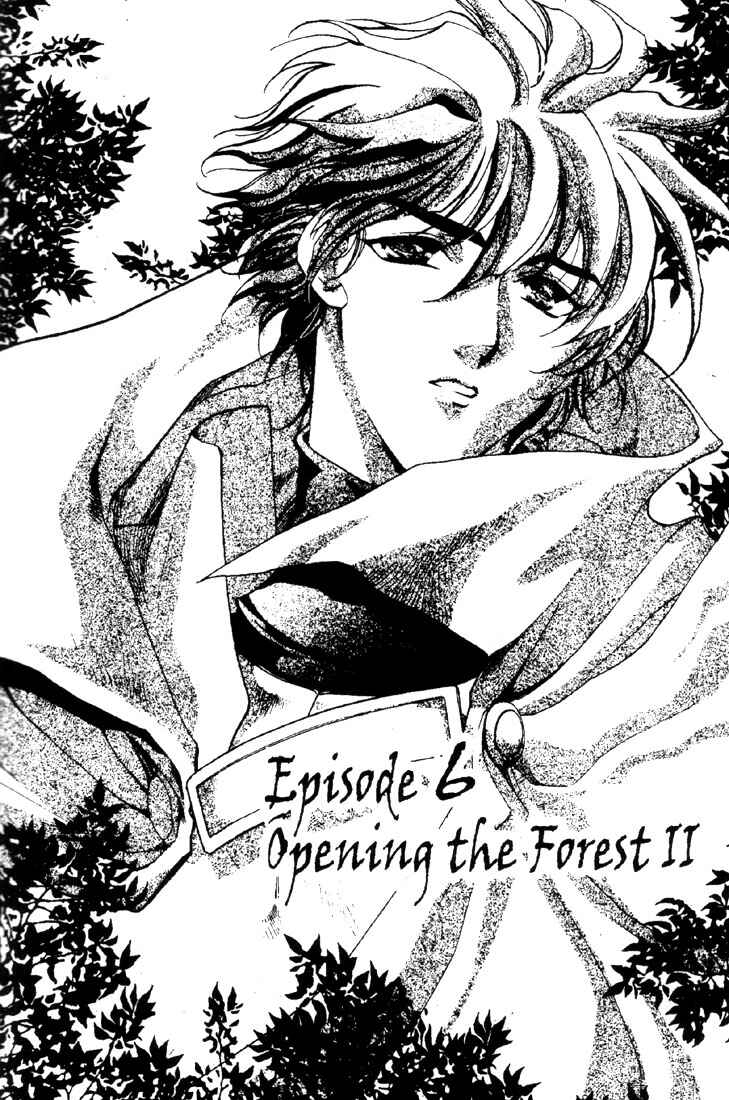 Page 1 Chapter 9 Record of Lodoss War: Deedlit’s Tale