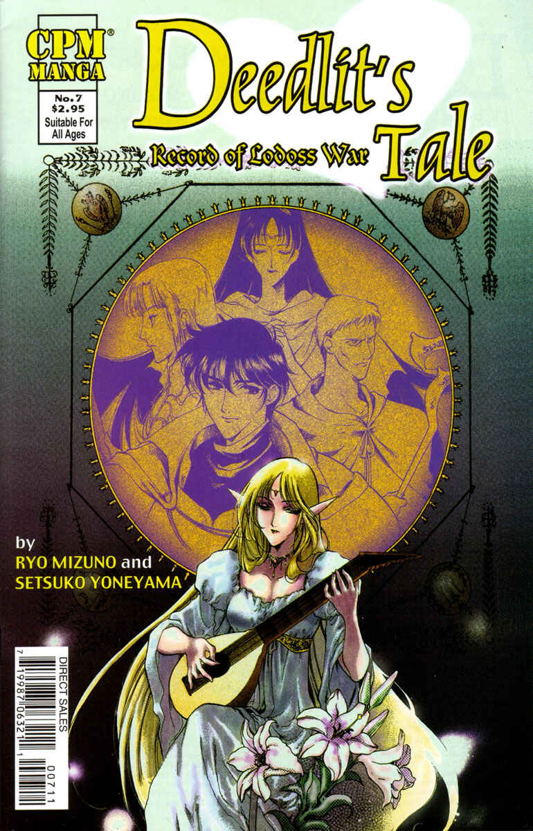 Page 2 Chapter 7 Record of Lodoss War: Deedlit’s Tale