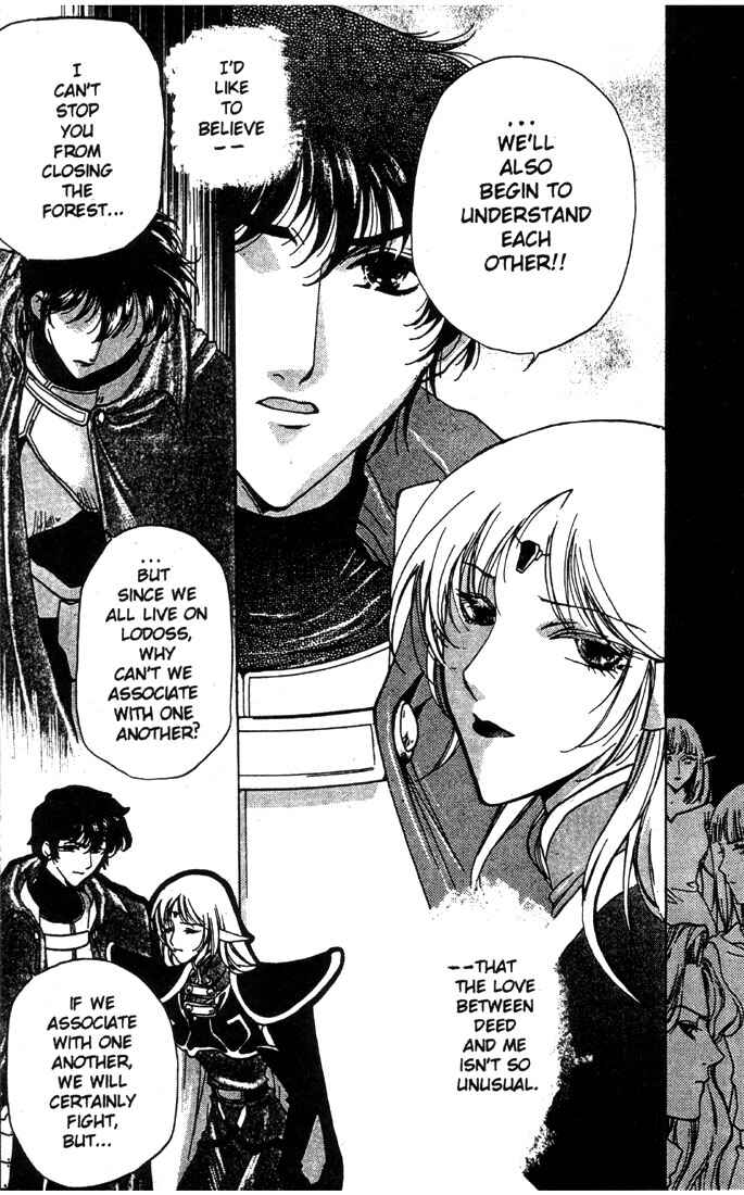 Page 25 Chapter 7 Record of Lodoss War: Deedlit’s Tale