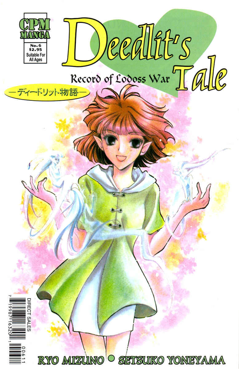 Page 2 Chapter 6 Record of Lodoss War: Deedlit’s Tale
