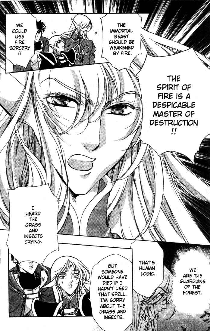 Page 24 Chapter 6 Record of Lodoss War: Deedlit’s Tale