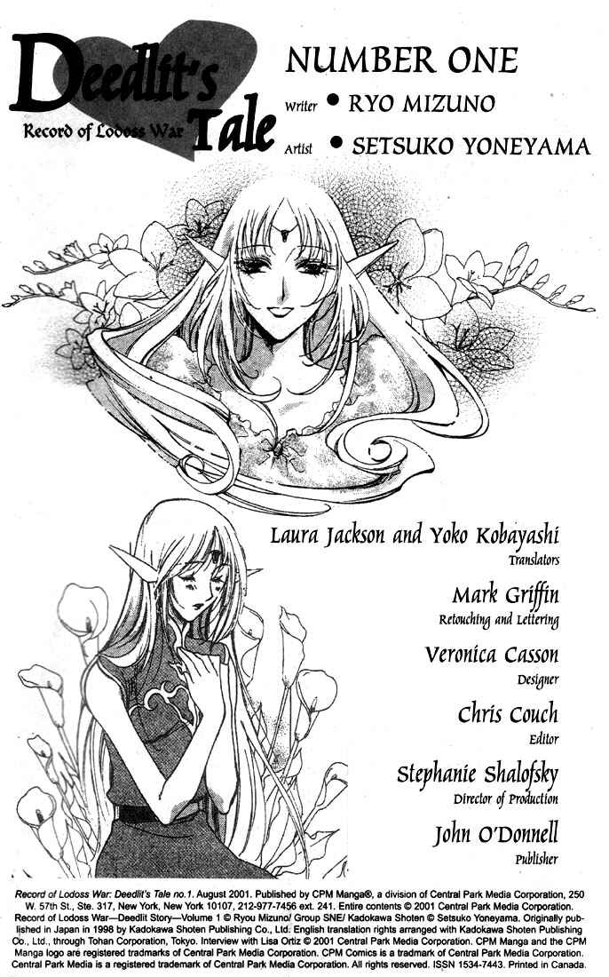 Page 3 Chapter 6 Record of Lodoss War: Deedlit’s Tale