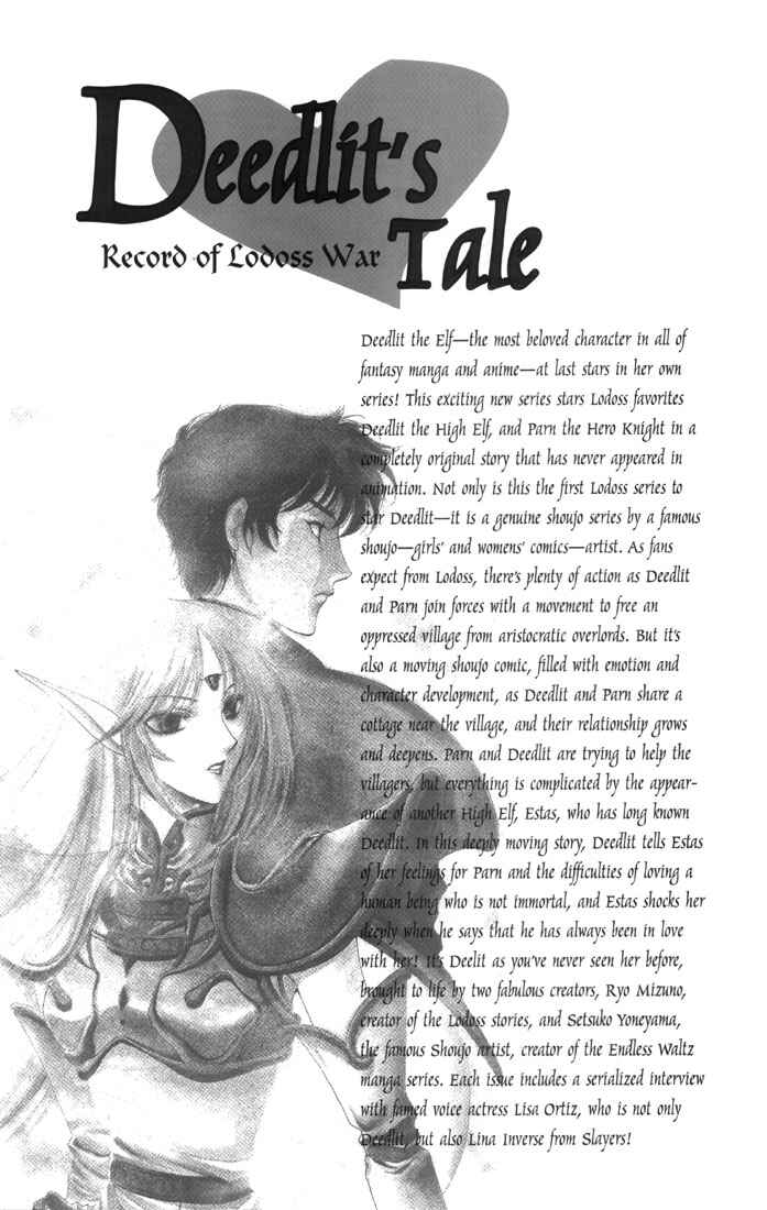 Page 7 Chapter 6 Record of Lodoss War: Deedlit’s Tale