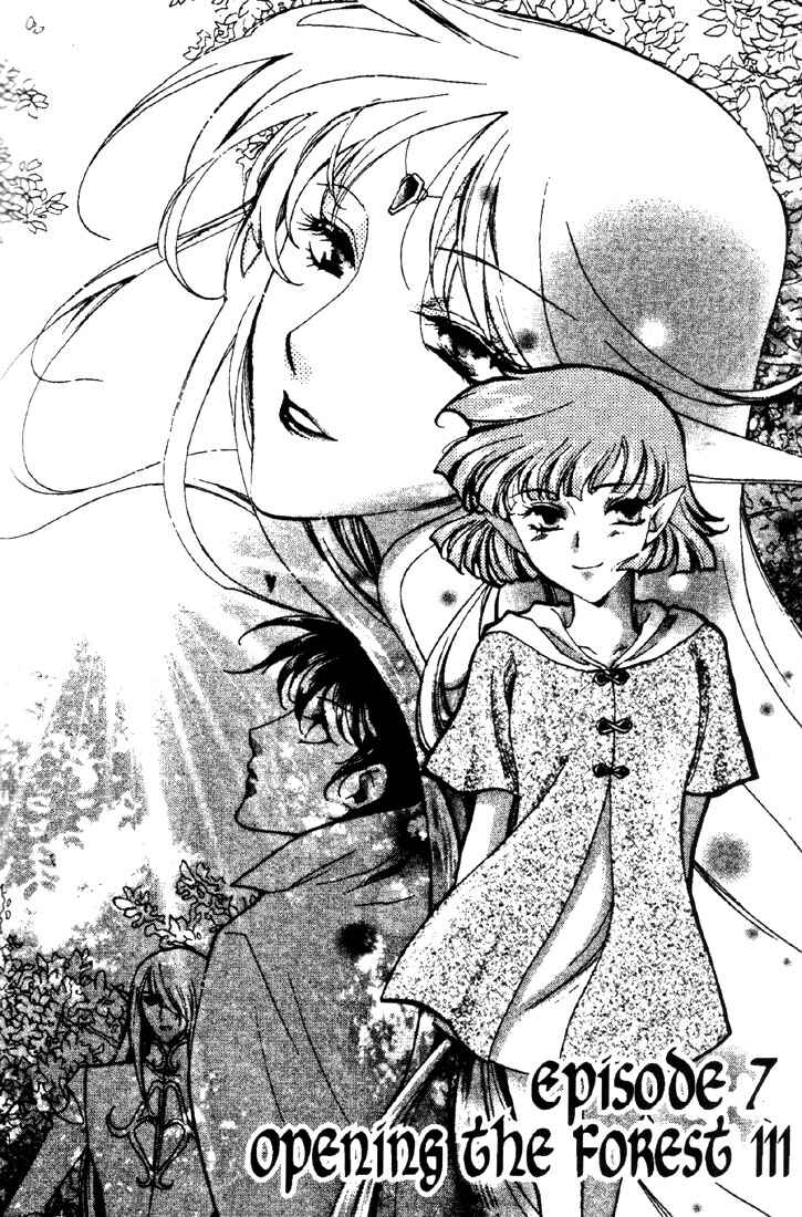Page 1 Chapter 10 Record of Lodoss War: Deedlit’s Tale