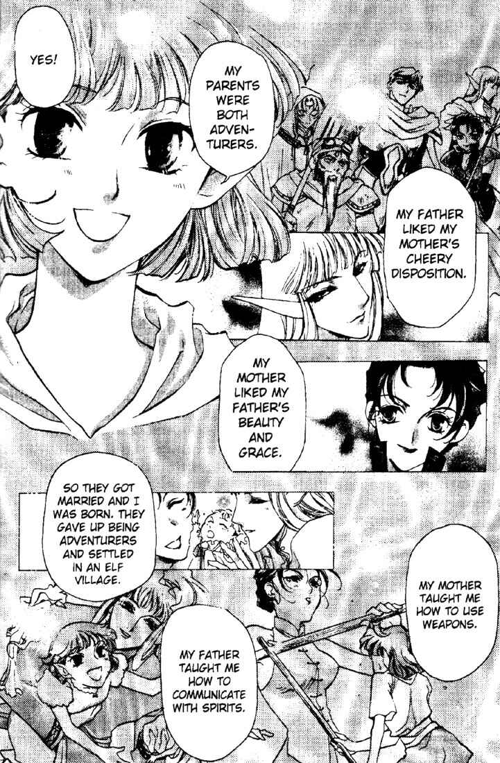 Page 17 Chapter 10 Record of Lodoss War: Deedlit’s Tale