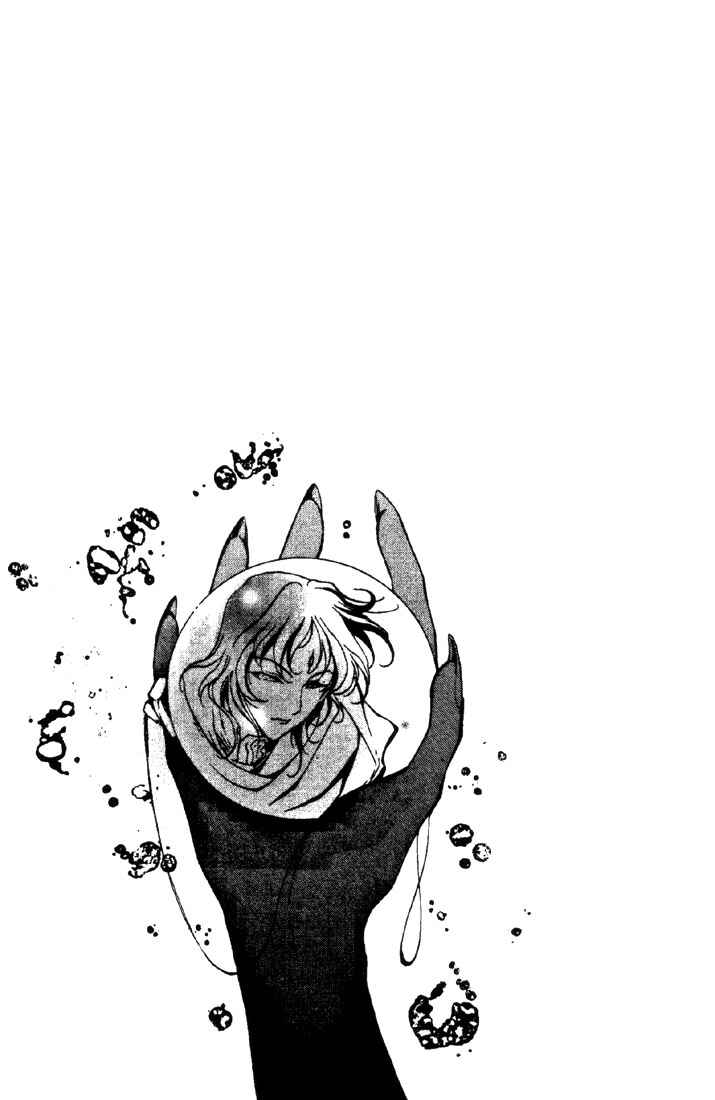 Page 34 Chapter 10 Record of Lodoss War: Deedlit’s Tale