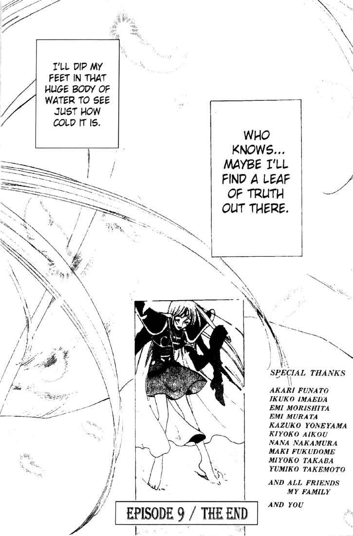 Page 47 Chapter 12 Record of Lodoss War: Deedlit’s Tale