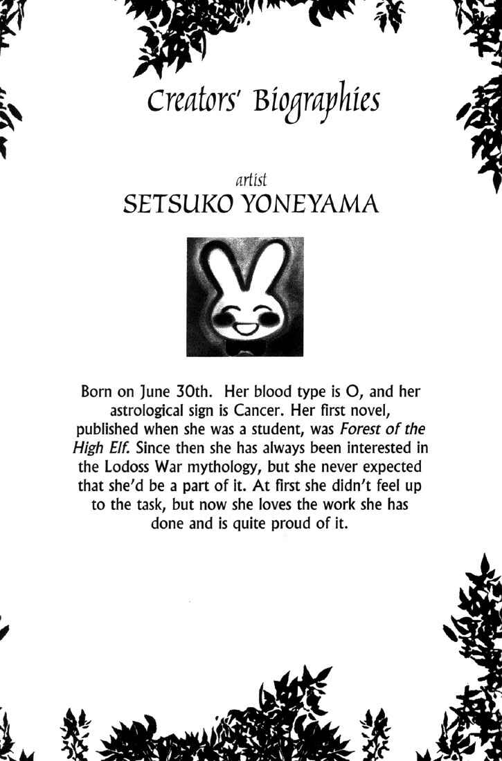 Page 48 Chapter 12 Record of Lodoss War: Deedlit’s Tale