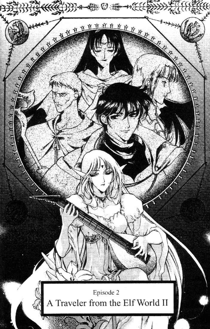 Page 7 Chapter 3 Record of Lodoss War: Deedlit’s Tale