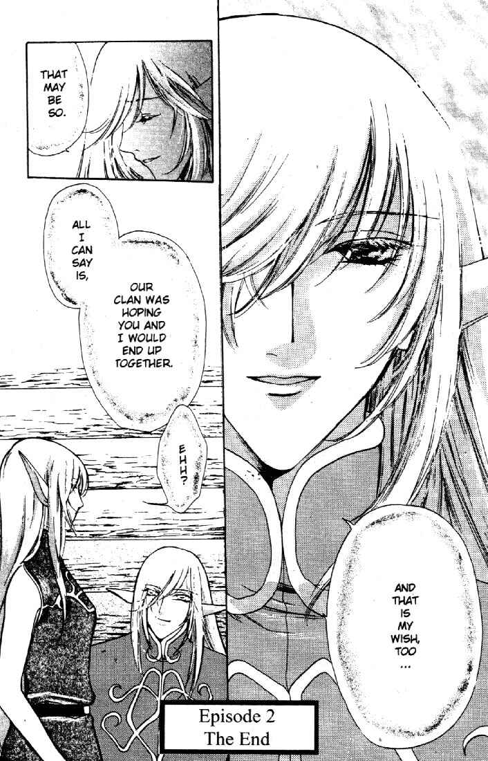 Page 17 Chapter 4 Record of Lodoss War: Deedlit’s Tale