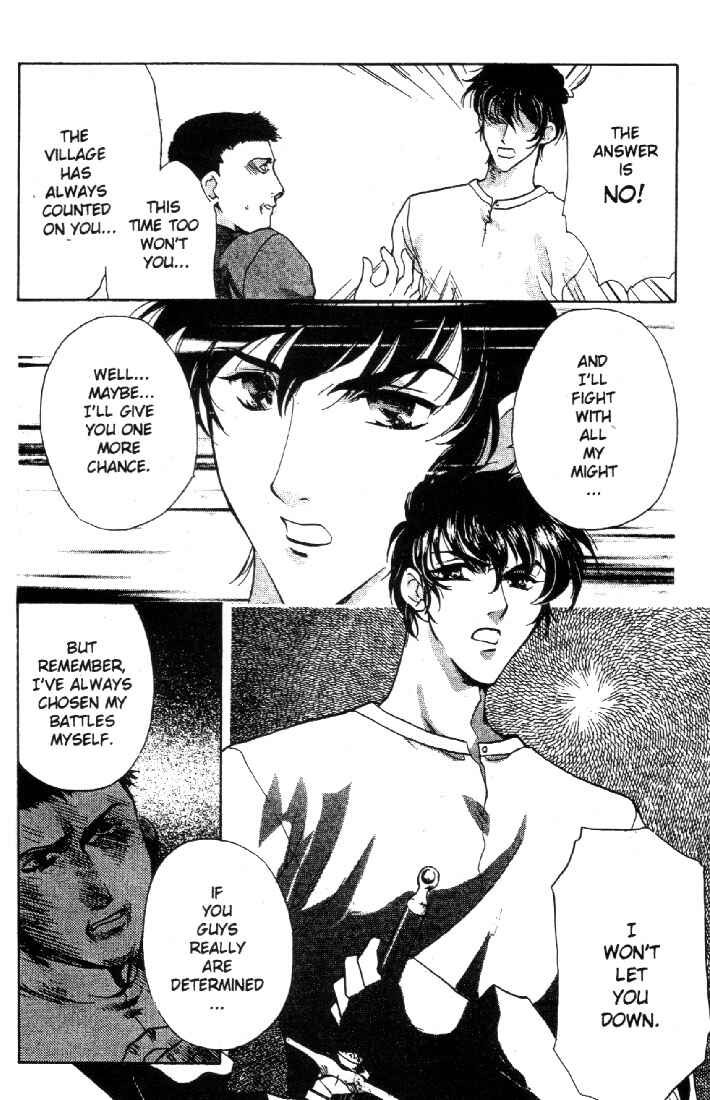 Page 33 Chapter 4 Record of Lodoss War: Deedlit’s Tale