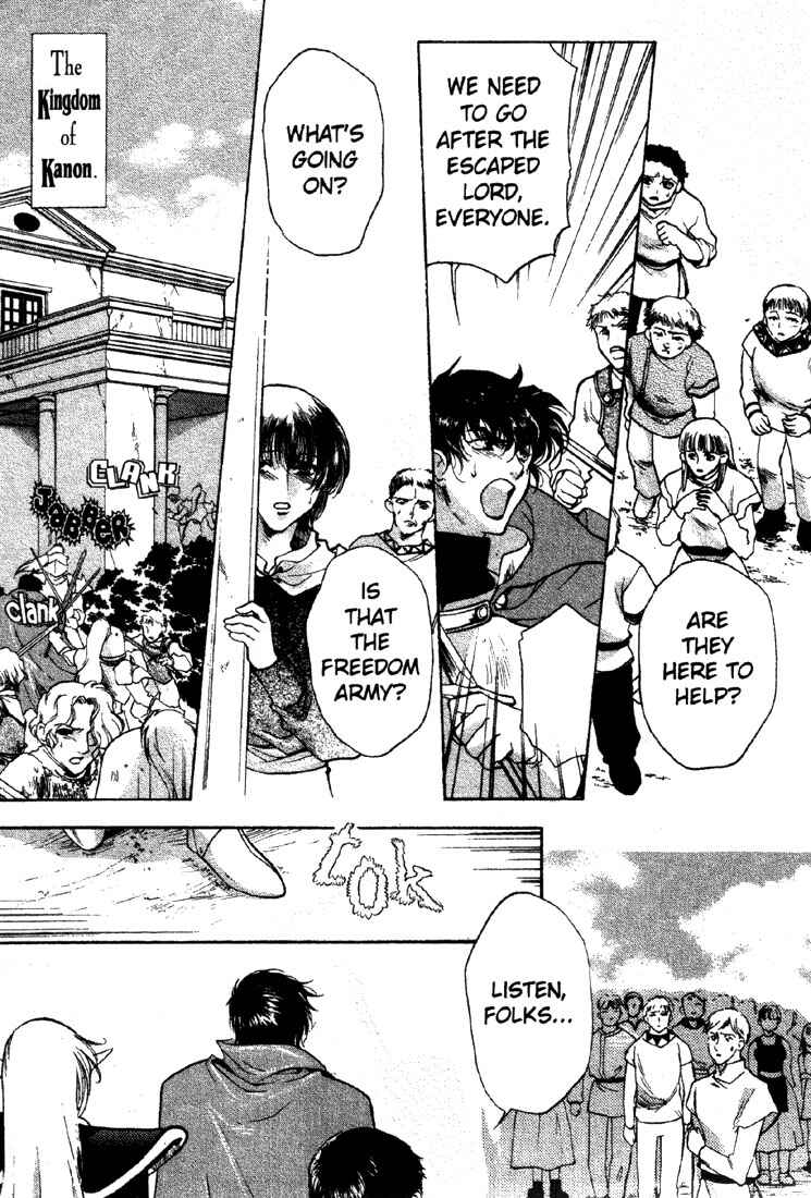 Page 10 Chapter 8 Record of Lodoss War: Deedlit’s Tale