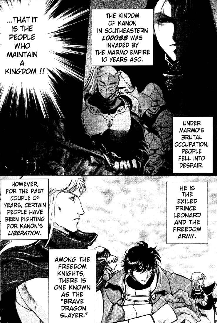 Page 12 Chapter 8 Record of Lodoss War: Deedlit’s Tale