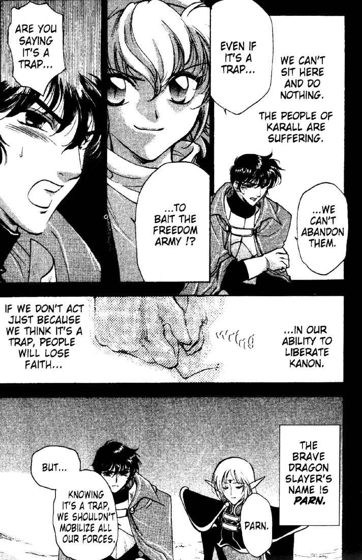 Page 14 Chapter 8 Record of Lodoss War: Deedlit’s Tale