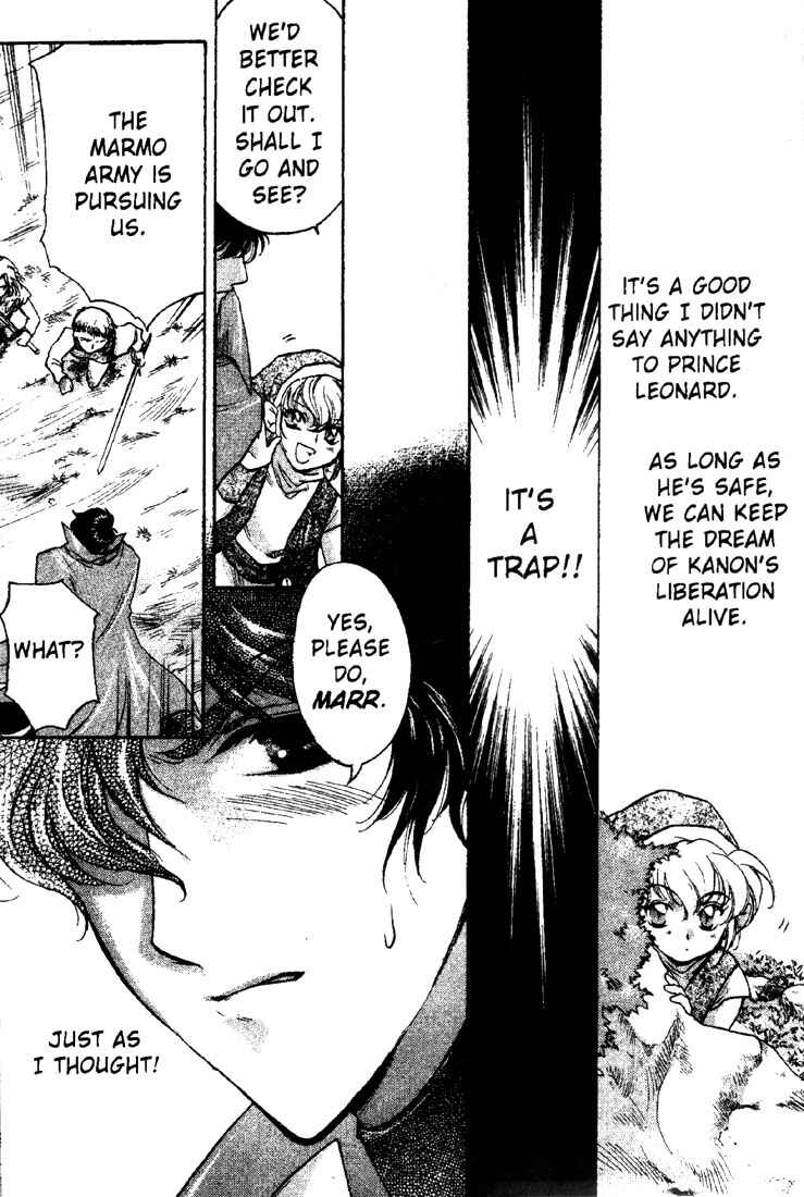 Page 16 Chapter 8 Record of Lodoss War: Deedlit’s Tale