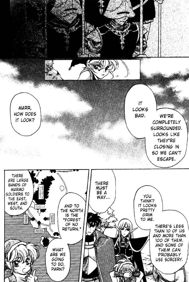 Page 17 Chapter 8 Record of Lodoss War: Deedlit’s Tale