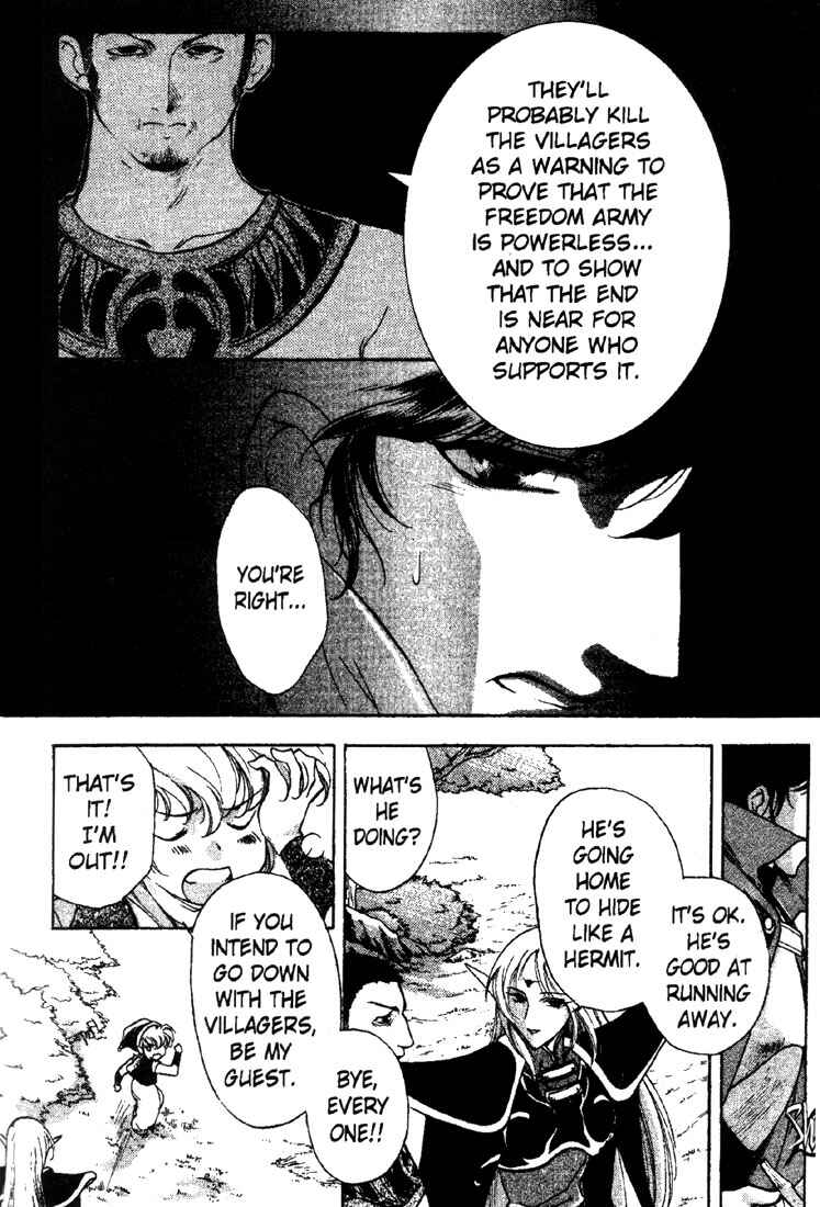 Page 19 Chapter 8 Record of Lodoss War: Deedlit’s Tale