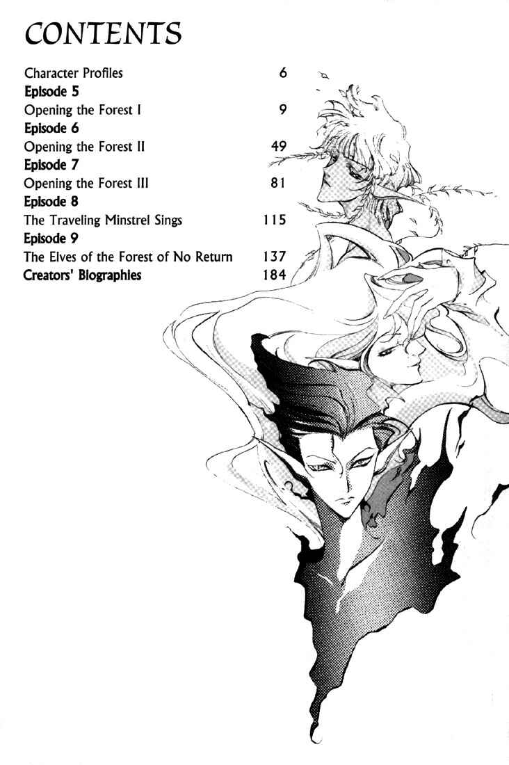 Page 5 Chapter 8 Record of Lodoss War: Deedlit’s Tale