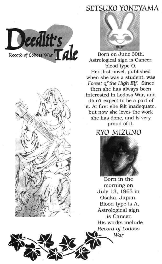 Page 1 Chapter 2 Record of Lodoss War: Deedlit’s Tale