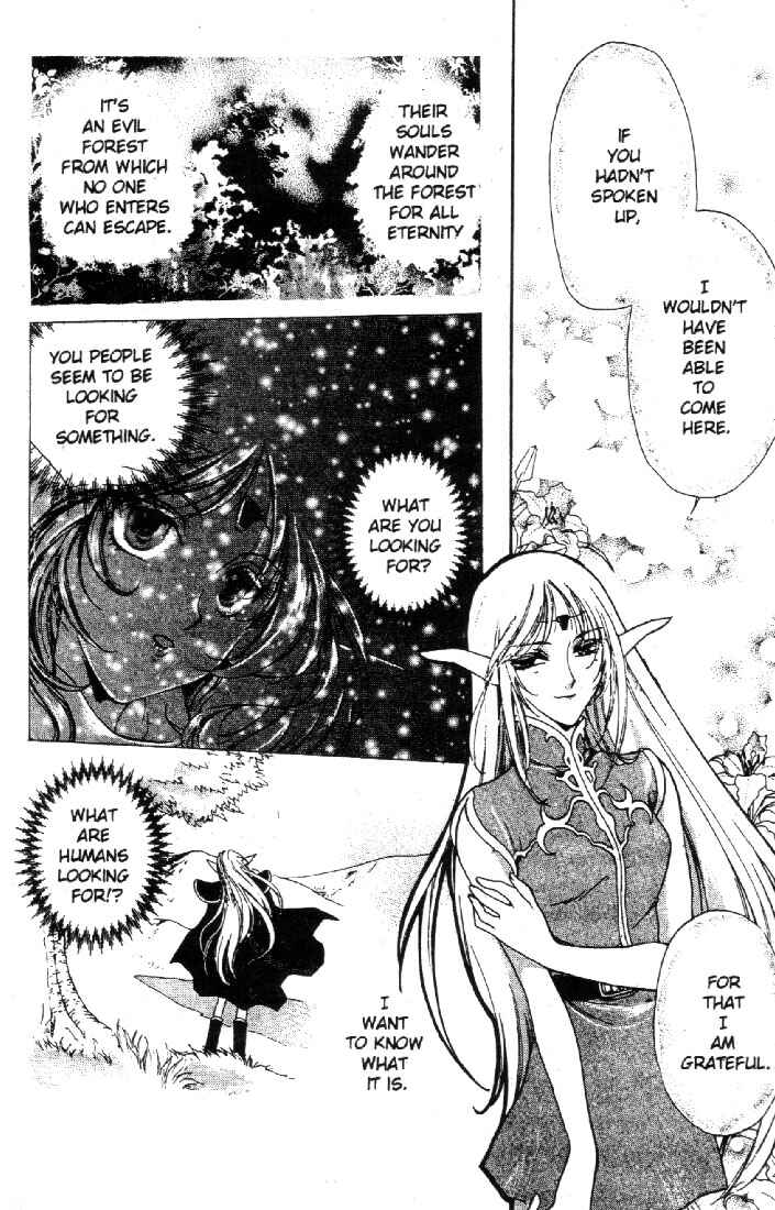 Page 6 Chapter 2 Record of Lodoss War: Deedlit’s Tale