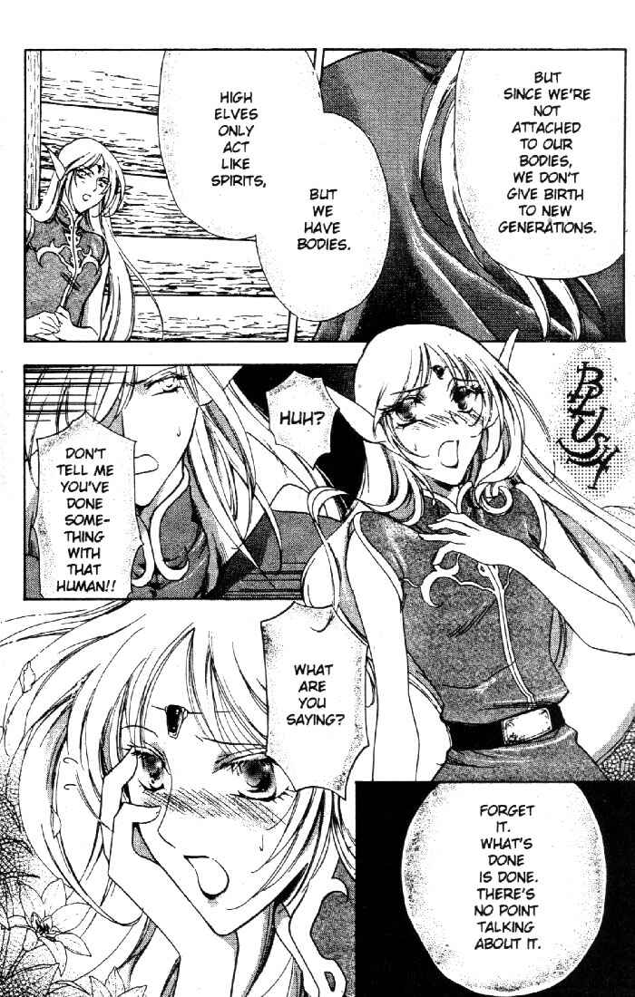Page 8 Chapter 2 Record of Lodoss War: Deedlit’s Tale
