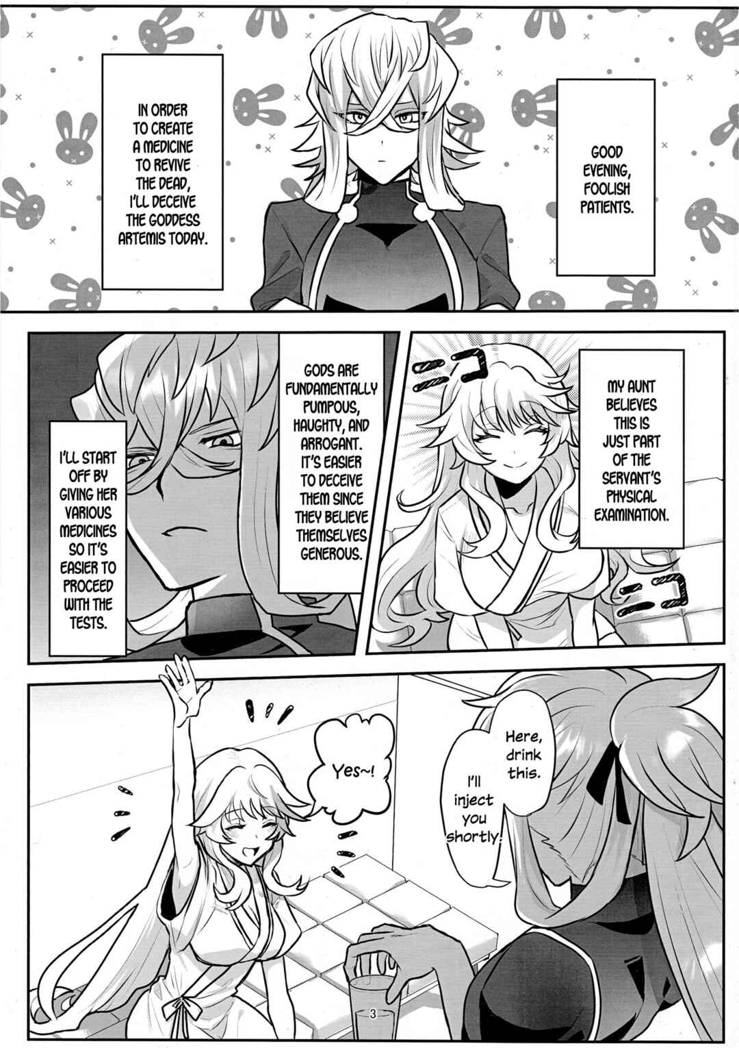 Page 2 Chapter Unknown_7073 Fate/Grand Order - Obaoi! (Doujinshi)