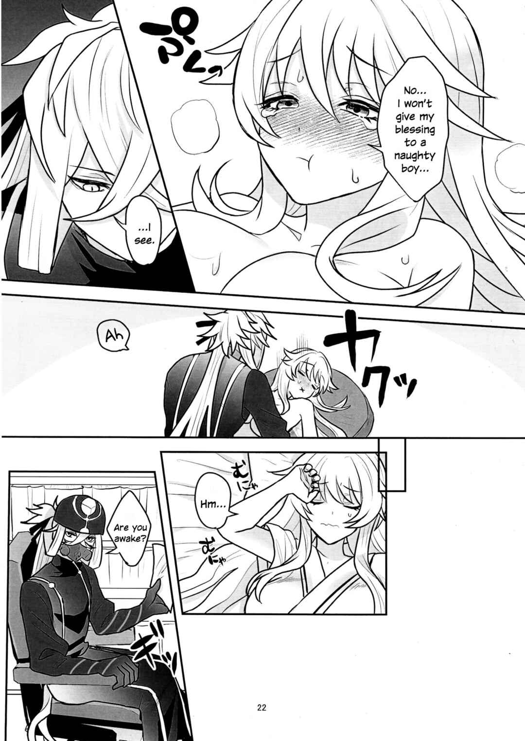 Page 21 Chapter Unknown_7073 Fate/Grand Order - Obaoi! (Doujinshi)