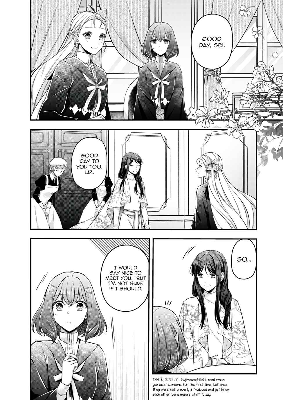 Page 6 Chapter 4.1 Seijo no Maryoku wa Bannou desu: Mou Hitori no Seijo