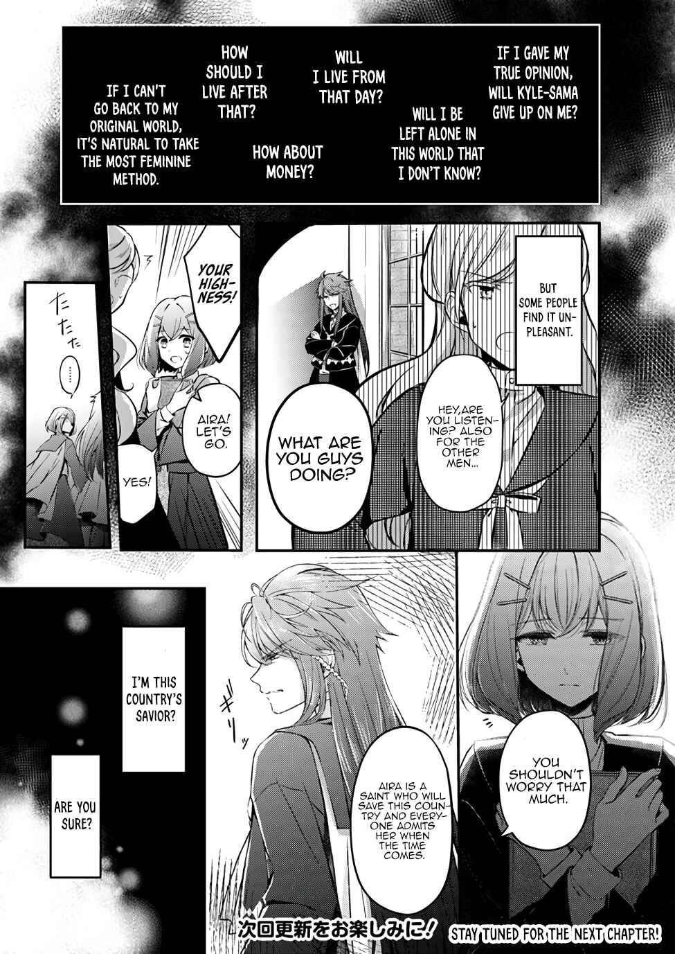 Page 28 Chapter 1.1 Seijo no Maryoku wa Bannou desu: Mou Hitori no Seijo