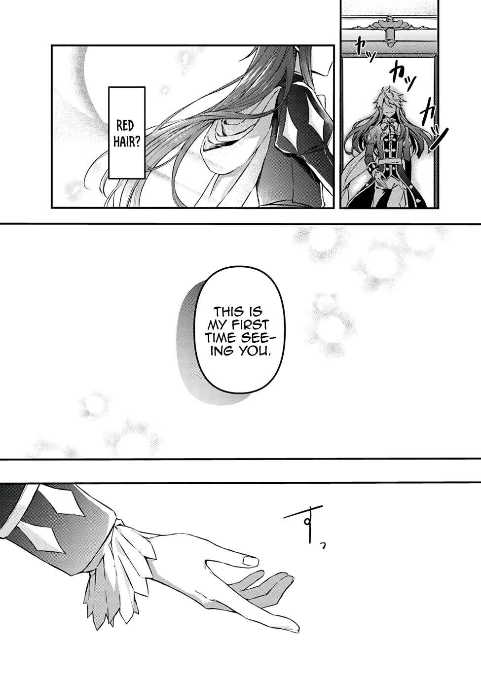 Page 5 Chapter 1.1 Seijo no Maryoku wa Bannou desu: Mou Hitori no Seijo
