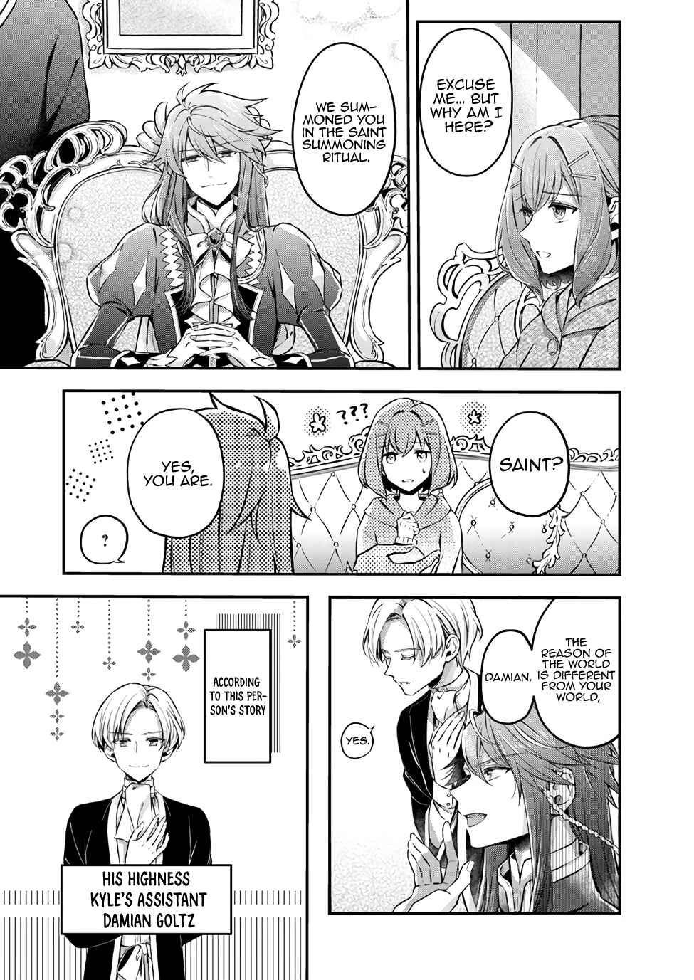 Page 8 Chapter 1.1 Seijo no Maryoku wa Bannou desu: Mou Hitori no Seijo