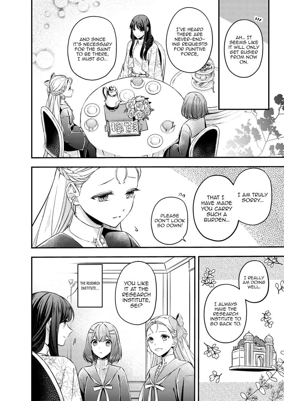 Page 3 Chapter 4.2 Seijo no Maryoku wa Bannou desu: Mou Hitori no Seijo