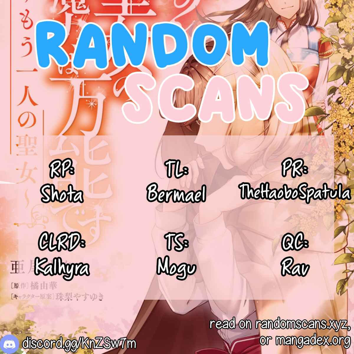 Page 8 Chapter 4.2 Seijo no Maryoku wa Bannou desu: Mou Hitori no Seijo