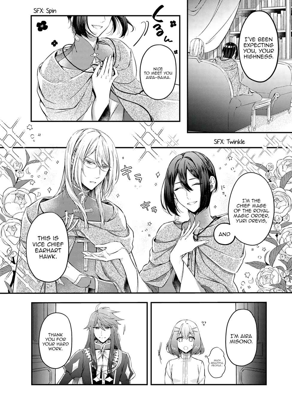 Page 3 Chapter 2.1 Seijo no Maryoku wa Bannou desu: Mou Hitori no Seijo