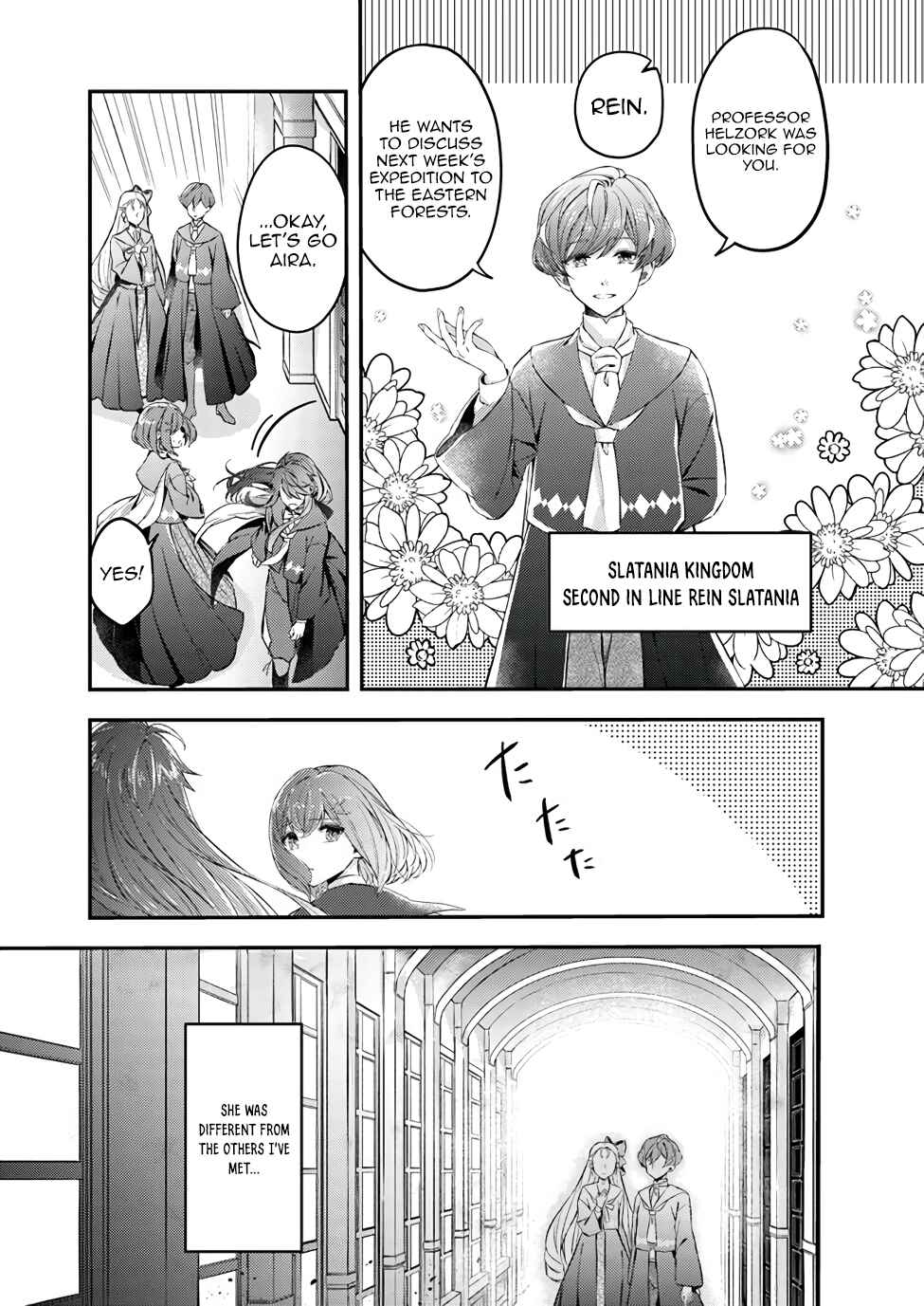 Page 7 Chapter 1.2 Seijo no Maryoku wa Bannou desu: Mou Hitori no Seijo