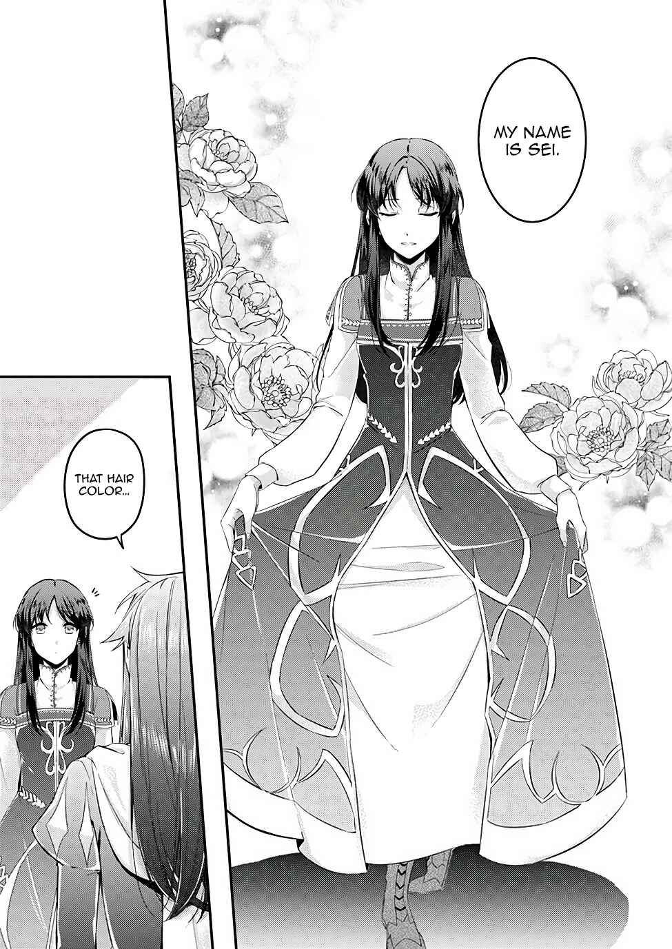 Page 4 Chapter 3.1 Seijo no Maryoku wa Bannou desu: Mou Hitori no Seijo