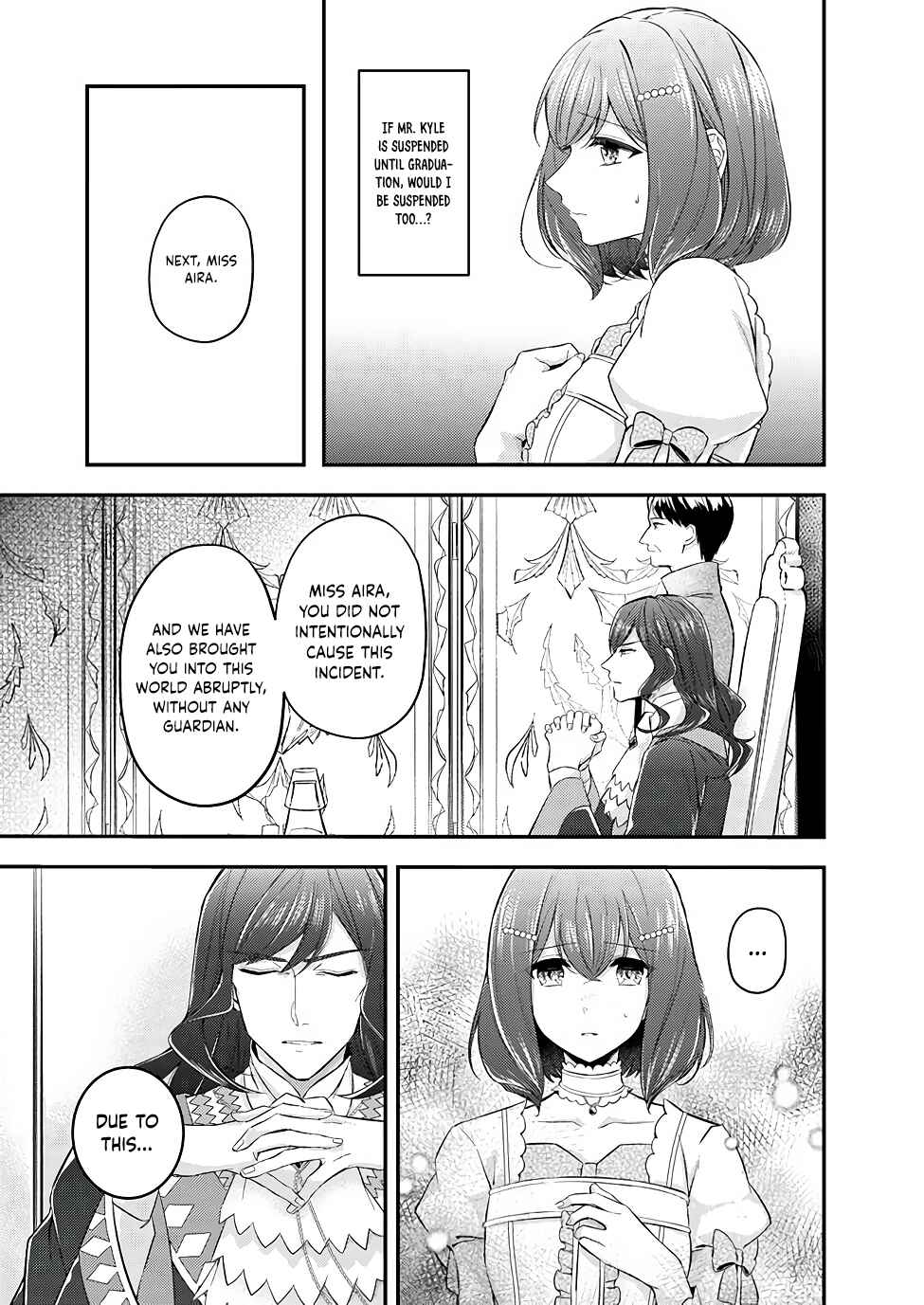 Page 3 Chapter 3.3 Seijo no Maryoku wa Bannou desu: Mou Hitori no Seijo