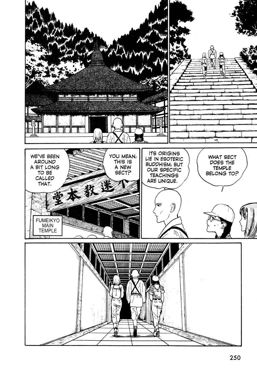 Page 10 Chapter 2 Junji Ito Horror Manga Collection