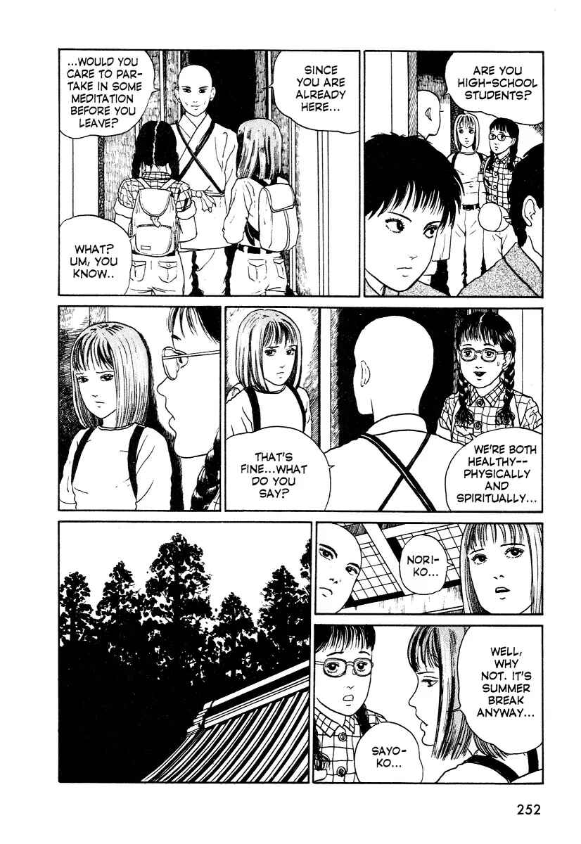 Page 12 Chapter 2 Junji Ito Horror Manga Collection
