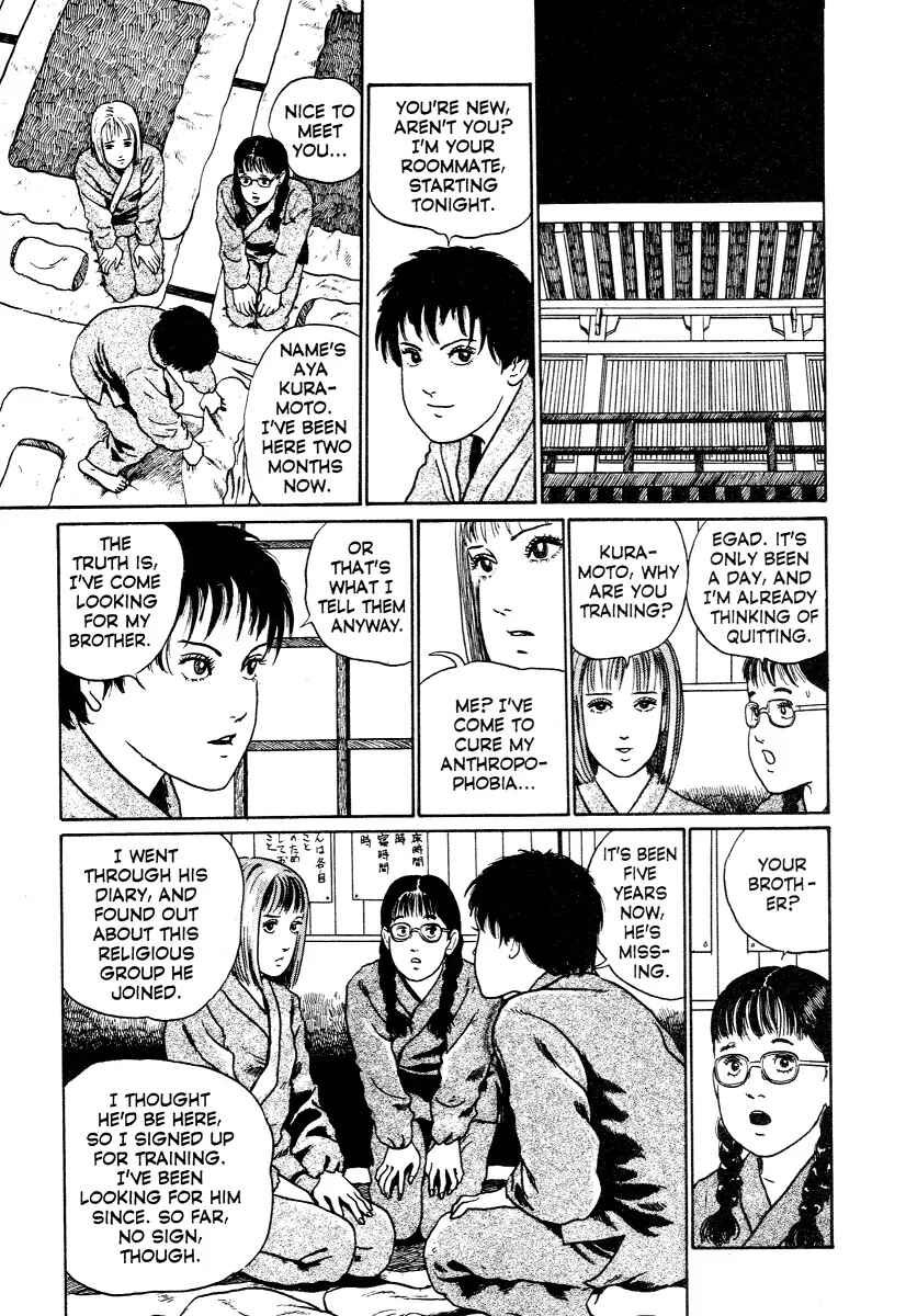 Page 15 Chapter 2 Junji Ito Horror Manga Collection