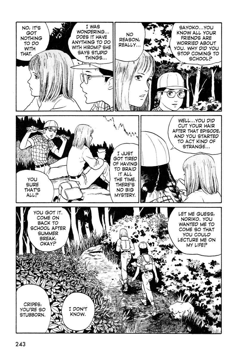 Page 3 Chapter 2 Junji Ito Horror Manga Collection