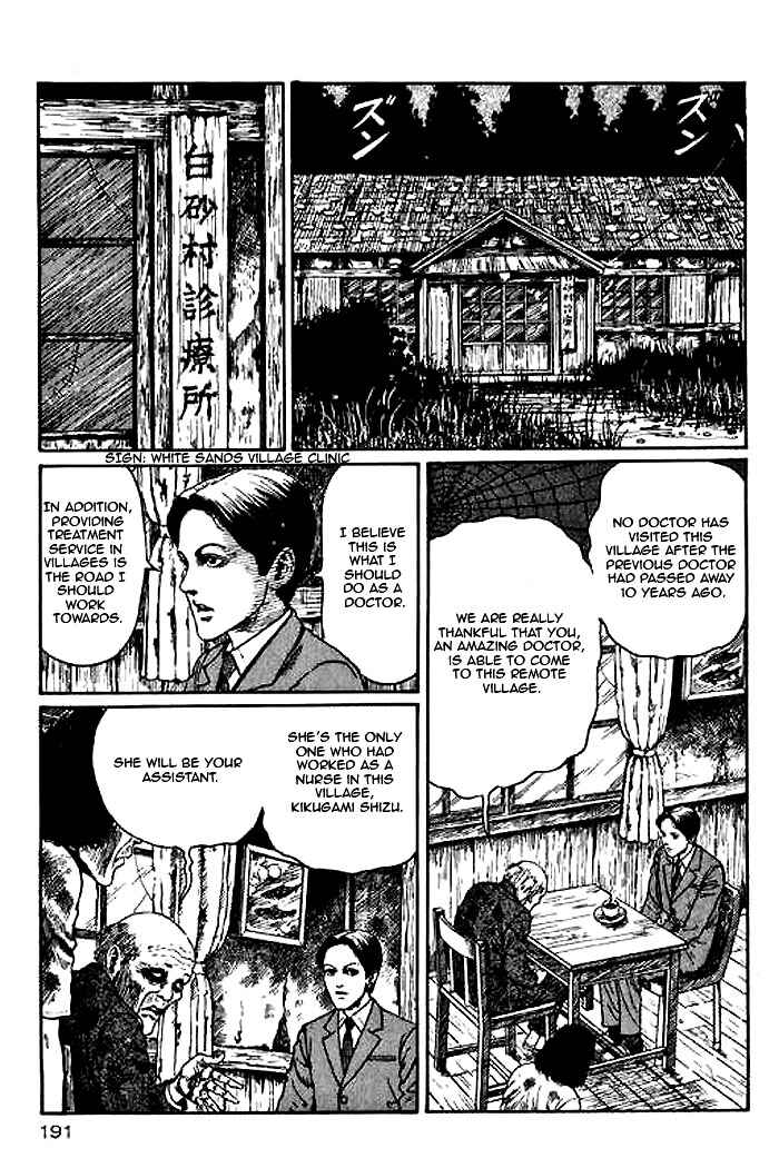 Page 7 Chapter 5 Junji Ito Horror Manga Collection