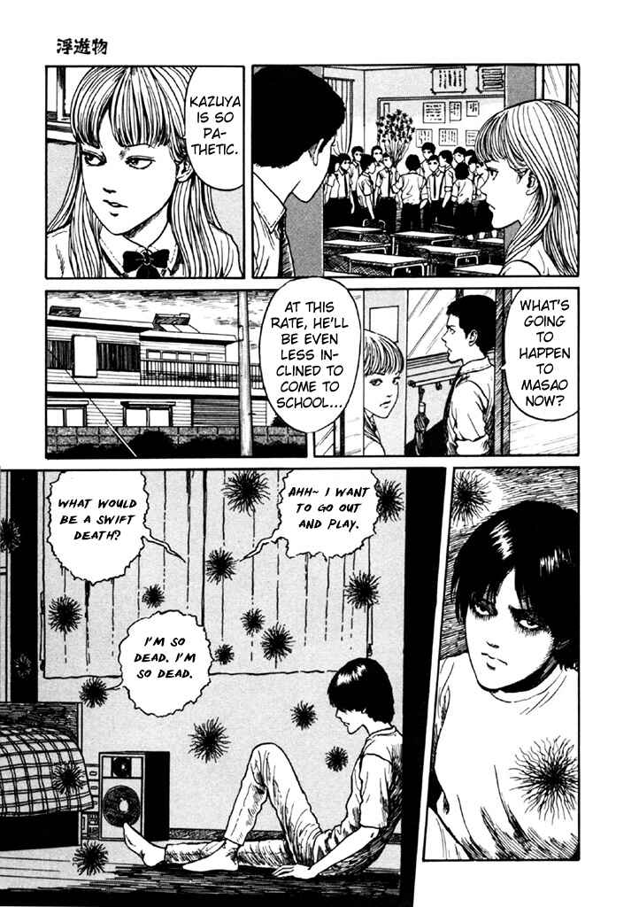 Page 23 Chapter 4 Junji Ito Horror Manga Collection