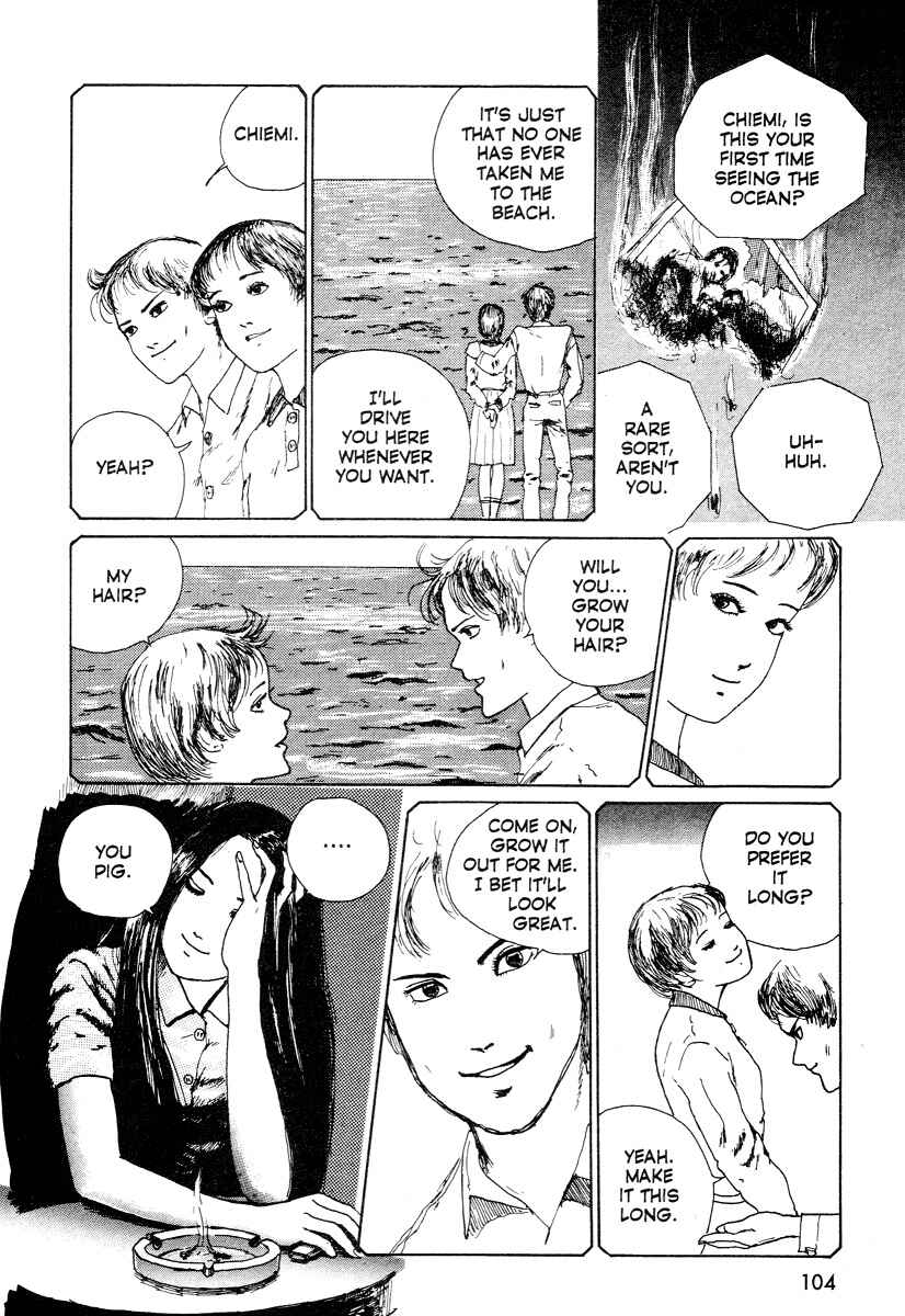 Page 13 Chapter 1 Junji Ito Horror Manga Collection