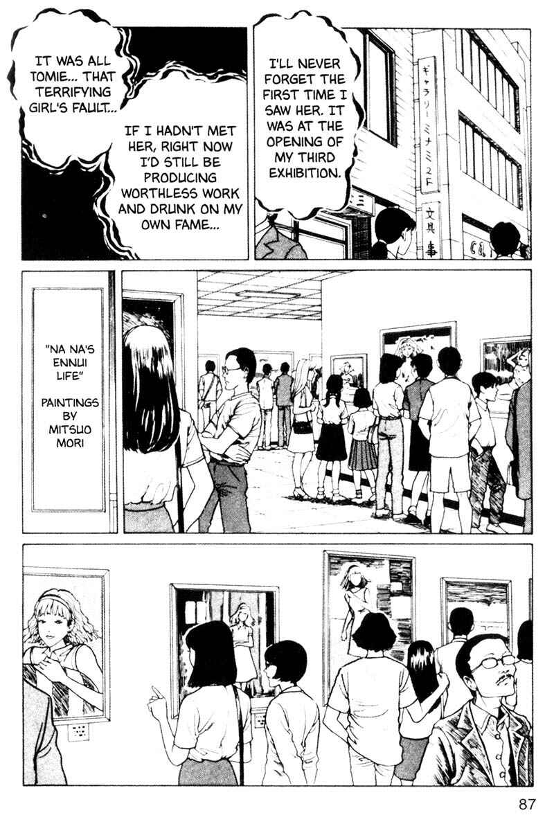 Page 3 Chapter 3 Junji Ito Horror Manga Collection