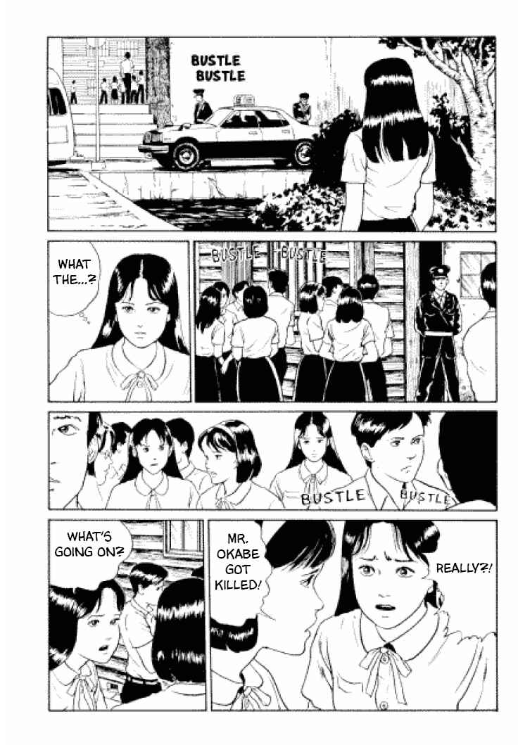 Page 7 Chapter 5 Junji Ito Horror Manga Collection