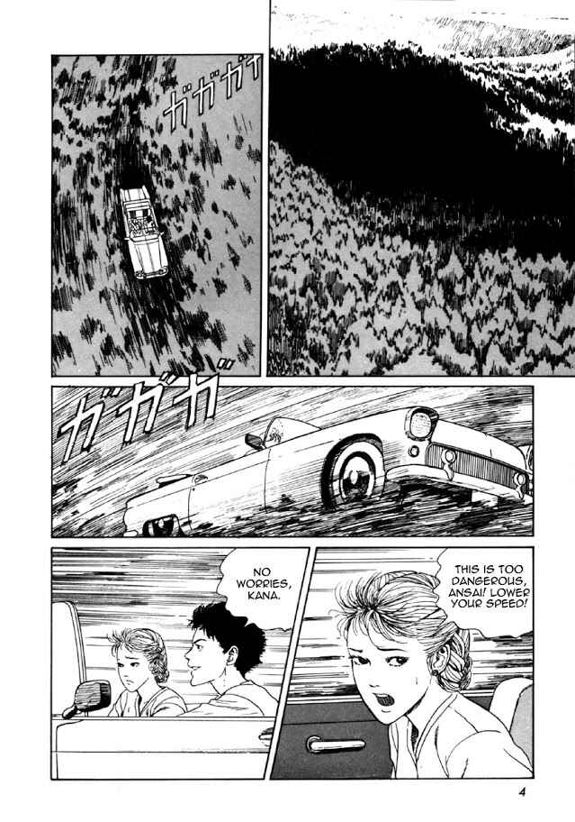 Page 2 Chapter 1 Junji Ito Horror Manga Collection