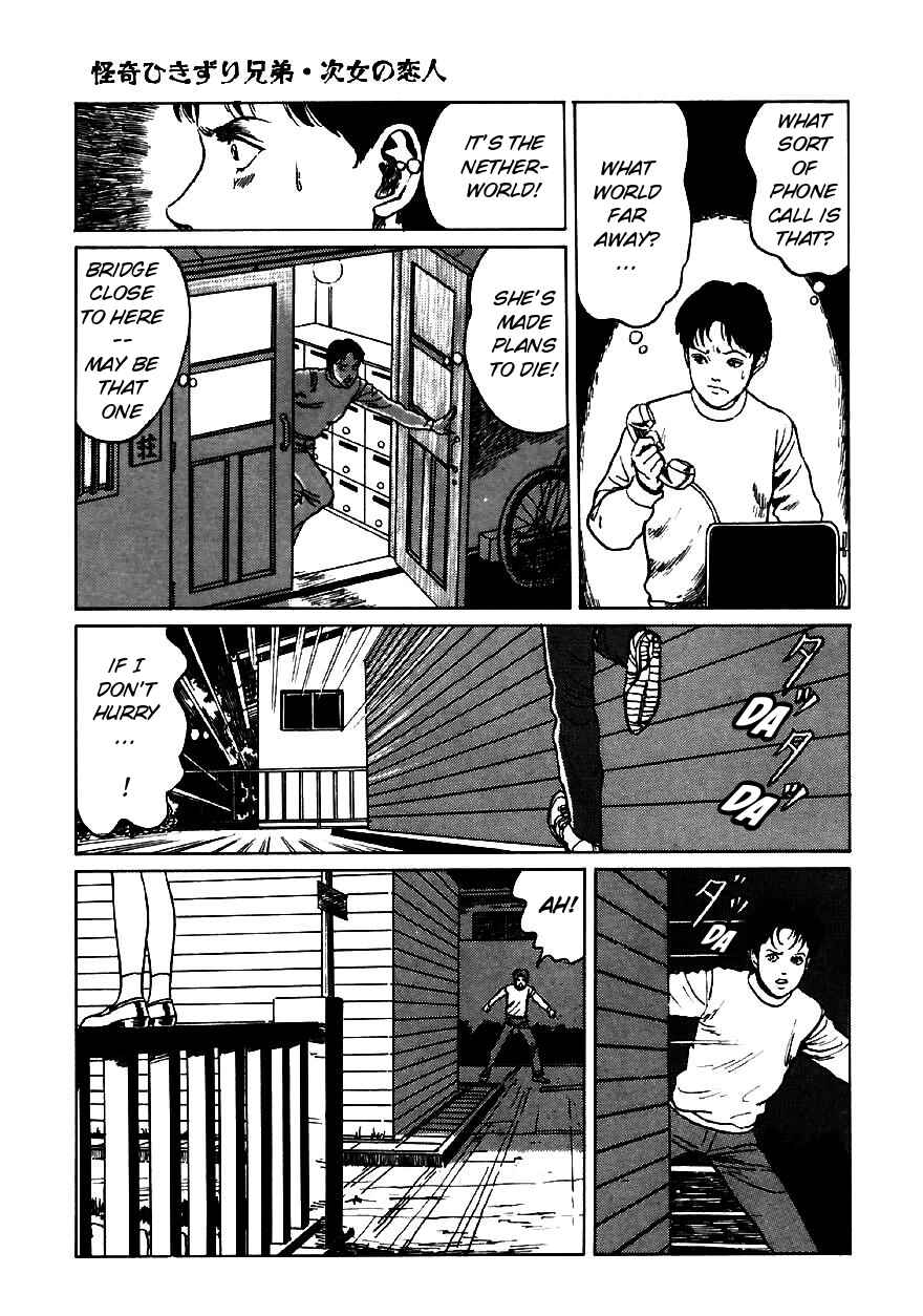 Page 3 Chapter 4 Junji Ito Horror Manga Collection